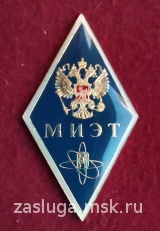 РОМБ МИЭТ